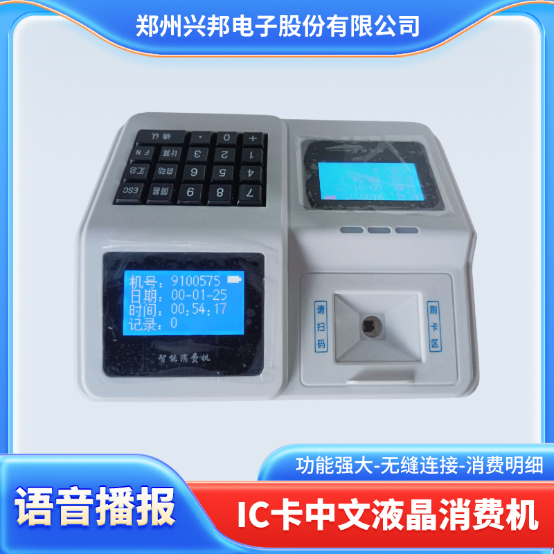 1764302119989109.jpg 微信圖片_20250103171404.jpg