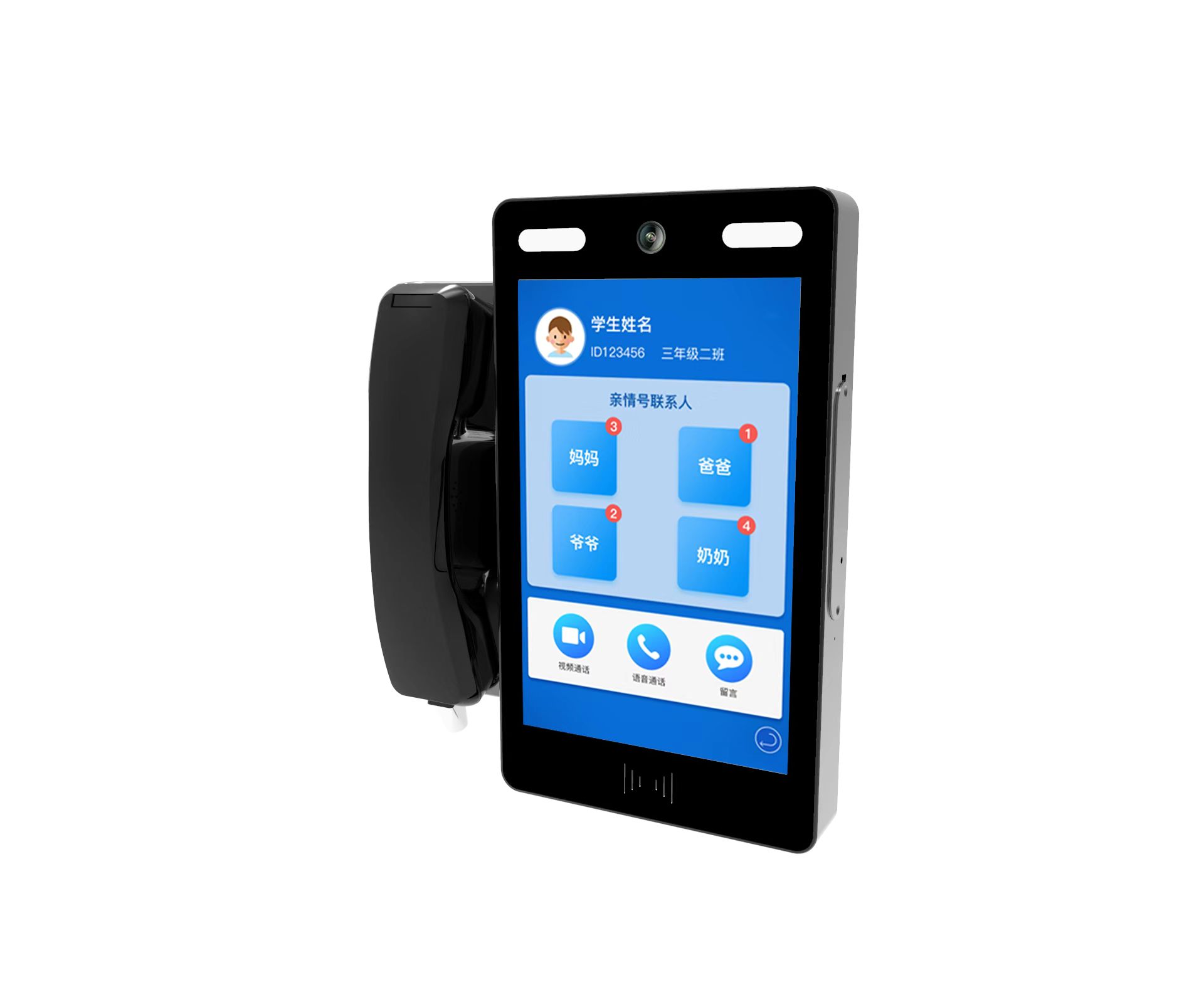 1748575175877993.jpg 校園視頻電話(huà)機(jī)