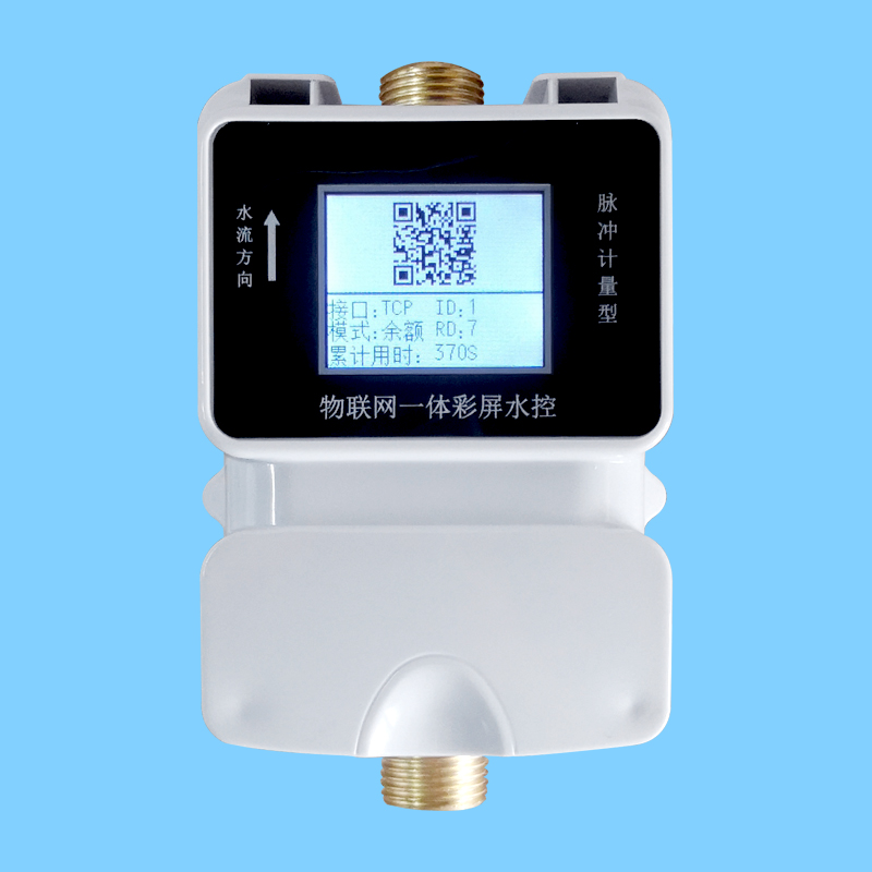 1750923661962980.jpg 彩屏一體機.jpg