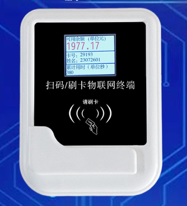 1754378875231271.jpg 云平臺485彩屏雅白分體水控機SK7668_conew1.jpg