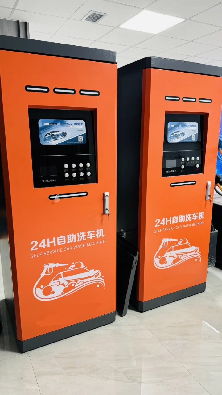 1745404372540061.jpg 掃碼自助洗車機(jī)